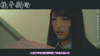 国产三级级在线电影